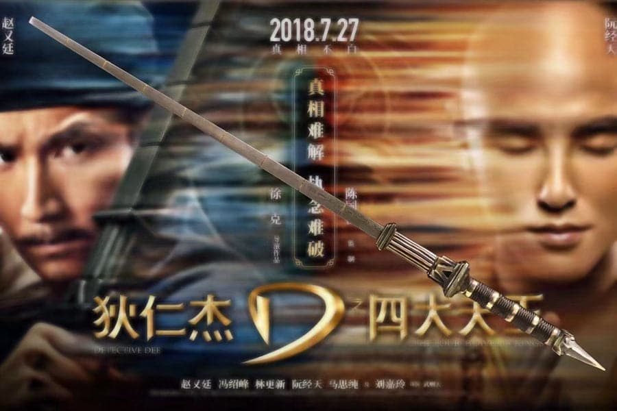 Hand Forged Detective Dee Sword breaker Pattern Steel Baked Blue