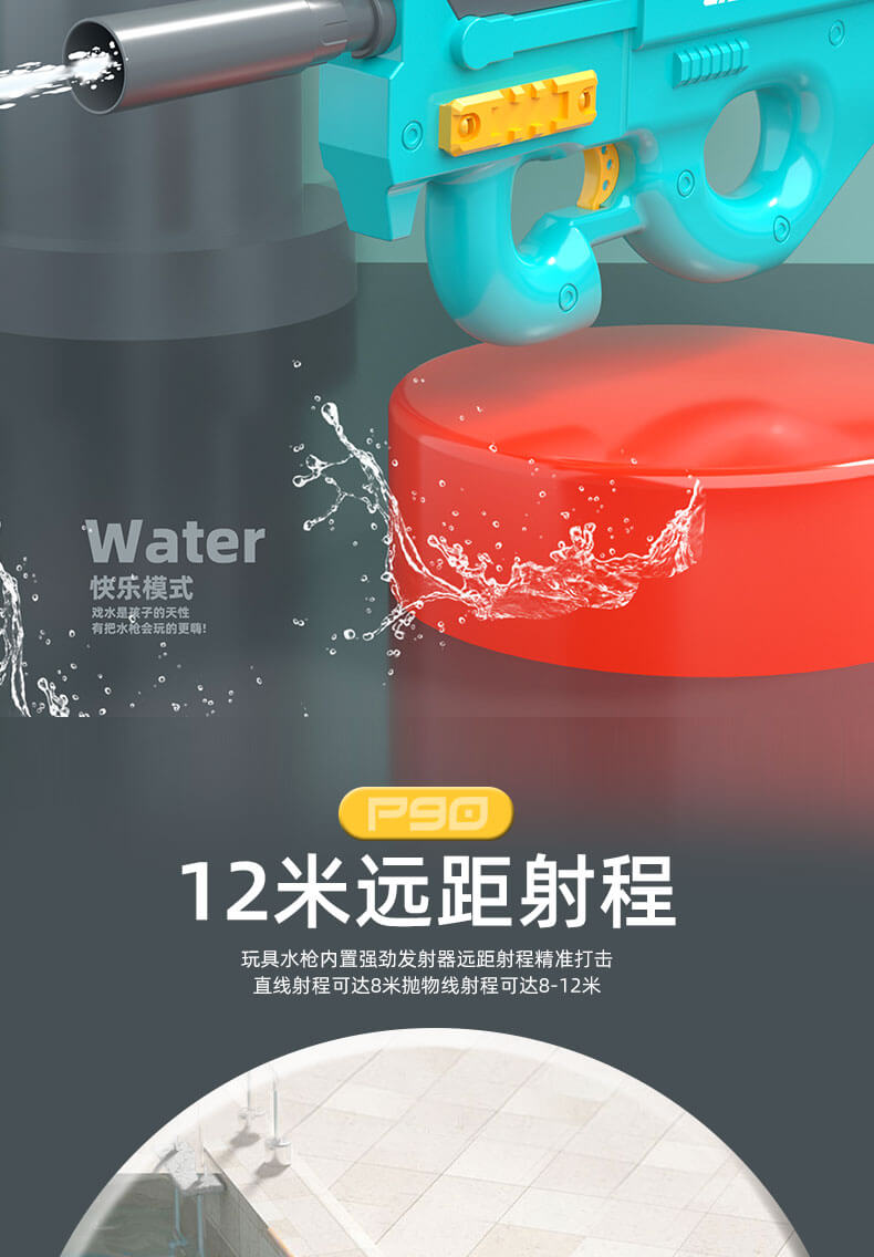 P90 Water Gun(With Large battery, Hgh rate of fire)